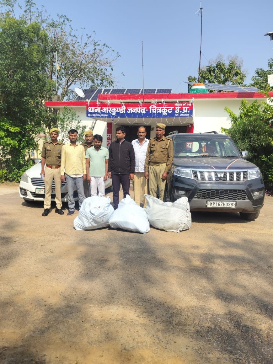 थाना मारकुण्डी व एएनटीएफ प्रयागराज पुलिस टीम ने 04 अभियुक्तों को 80 किलोग्राम सूखा गांजा के साथ किया गिरफ्तार
