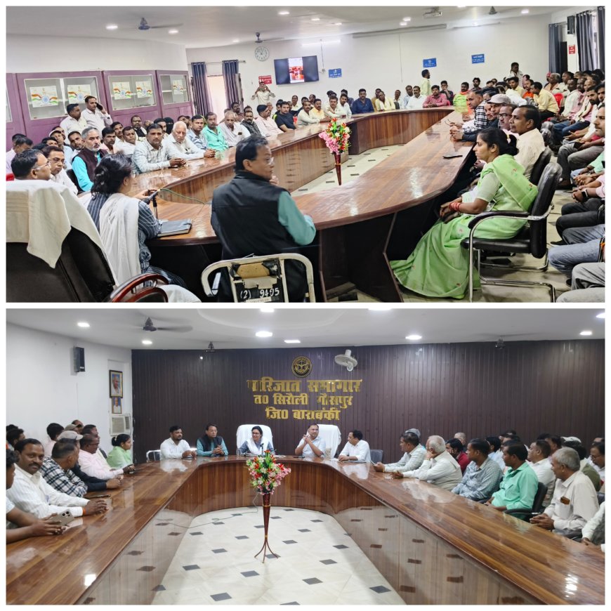 फार्मर रजिस्ट्री कार्य शीघ्राति शीघ्र पूर्ण करने को लेकर एस डी एम प्रीति सिंह की अध्यक्षता एंव तहसीलदार बालेन्दु भूषण वर्मा के संयोजन में बैठक हुई।