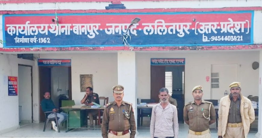 पुलिस द्वारा 25,000 रुपये के इनामियां एक नफर वांछित अभियुक्त को किया गिरफ्तार ।
