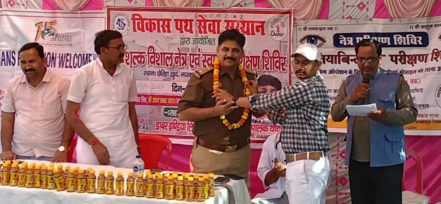 पाठा के छेरिहा खुर्द गांव में लगा निशुल्क नेत्र व स्वास्थ्य परीक्षण शिविर