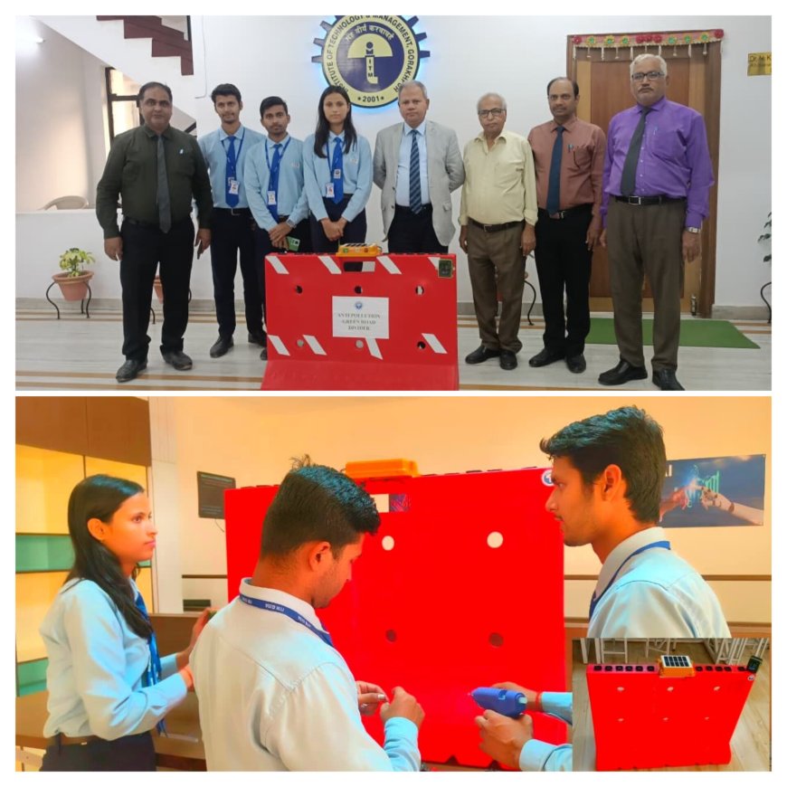 आईटीएम गीडा के छात्रों ने बनाया सोलर एंटी-पॉल्यूशन रोड डिवाइडर
