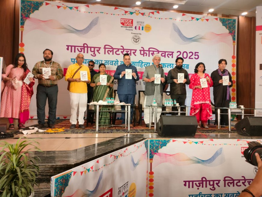 लिटरेचर फेस्टिवल मे संजीव गुप्त की बहुचर्चित पुस्तक “भोजपुरी कहावतों की दुनिया " का हुआ लोकार्पण