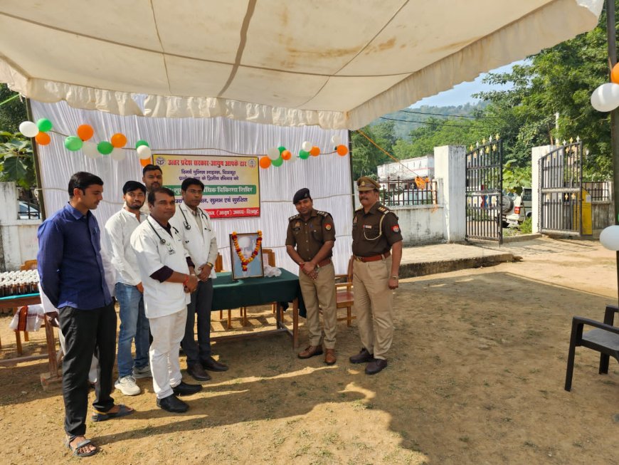 रिजर्व पुलिस लाइन चित्रकूट मे निःशुल्क होम्योपैथिक चिकित्सा शिविर का हुआ शुभारंभ -