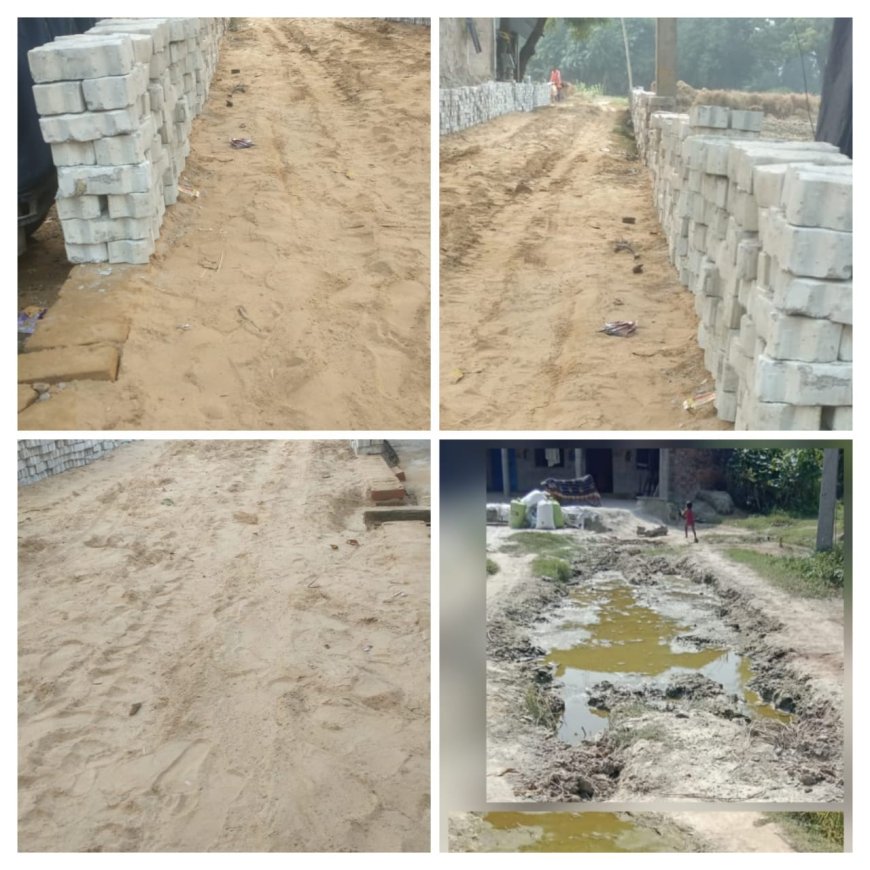 पांच साल बीत जाने के बाद भी नही हुआ विकास, विकास से अछूत रहा ऐराया