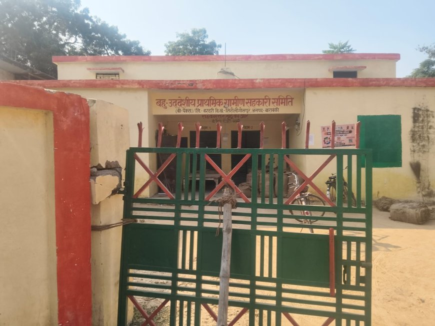 बरदरी साधन सहकारी समिति का पिलर छः माह के भीतर टूटा बी डी ओ ने कहा जांच कराई जाएगी