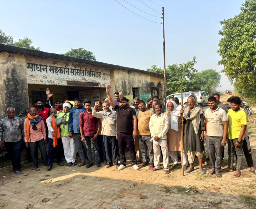 खाद वितरण में धांधली का आरोप, किसानों का फूटा गुस्सा