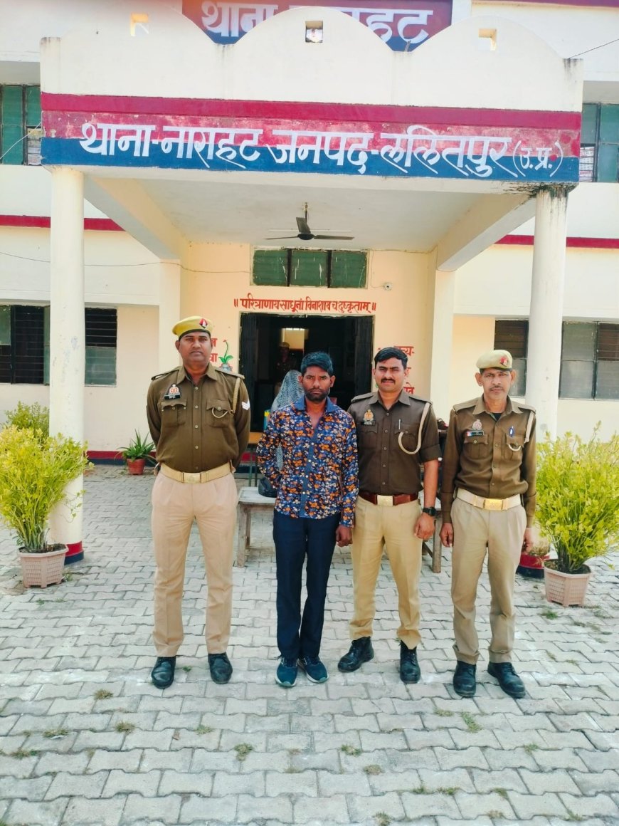 नाराहट पुलिस द्वारा अपहरण के प्रयास के प्रकरण में वांछित 25000 रुपये की धनराशि के इनामियां एक अपराधी गिरफ्तार