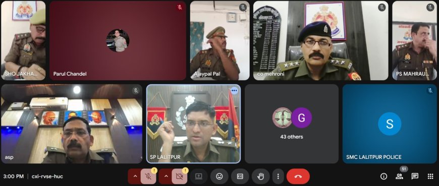 एसपी ने गूगल मीटिंग के माध्यम से जनशिकायतों के त्वरित निस्तारण,आदि की समीक्षा कर आवश्यक दिशा-निर्देश दिये
