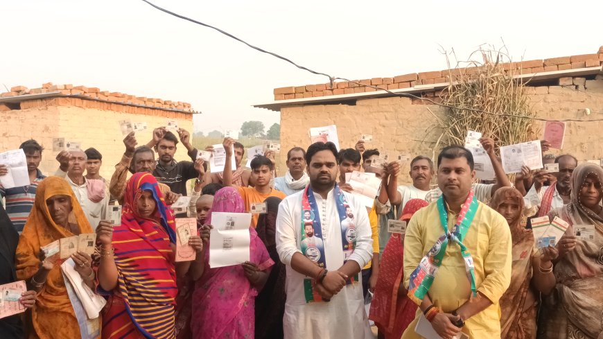 पंचायत चुनाव में नाम कटने का आरोप ग्रामीणों ने लगाया, लोजपा के नेता से मिलकर अपना पक्ष रखा