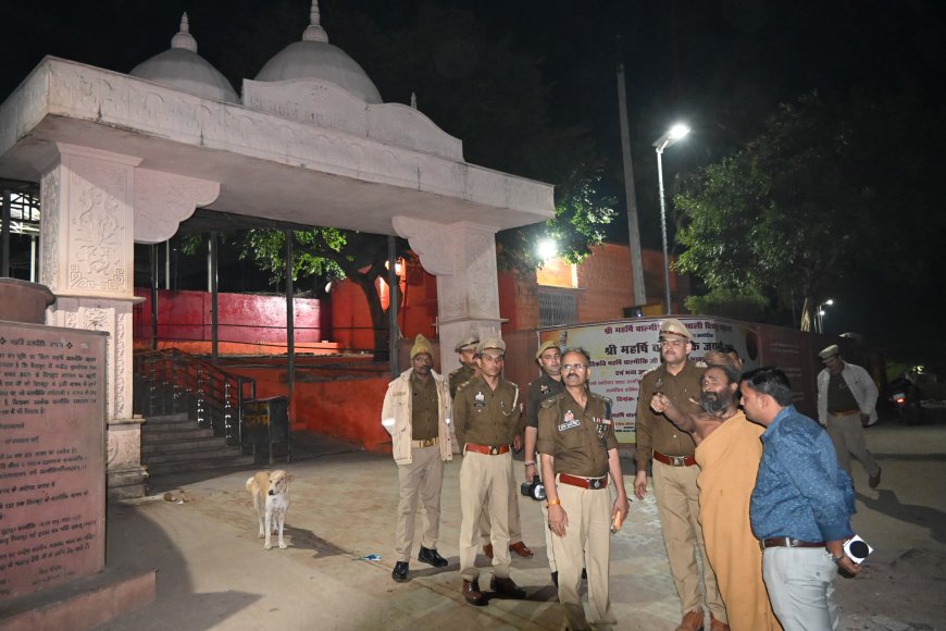 राजधानी दिल्ली में हुई विस्फोट की घटना के दृष्टिगत शांति एवं सुरक्षा व्यवस्था के बनाए रखने हेतु पुलिस अक्षीक्षक चित्रकूट द्वारा वाल्मीकि आश्रम का भ्रमण कर  सुरक्षा व्यवस्था का जायजा लिया गया