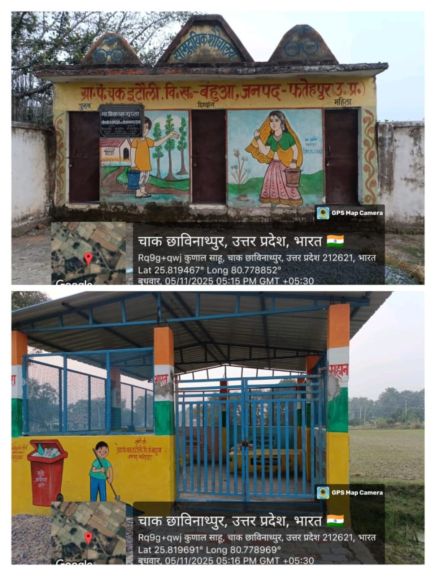 इटौली में विकास का धन बना भ्रष्टाचार का जरिया