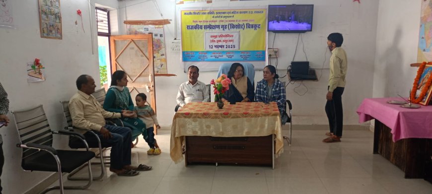 राजकीय संप्रेक्षण गृह किशोर, कर्वी चित्रकूट में “तरंग – बाल न्याय हेतु विशेष दिवस कार्यक्रम” के अंतर्गत सांस्कृतिक प्रतियोगिताओं का आयोजन