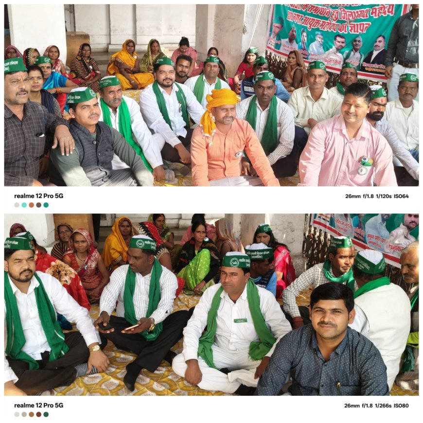 भारतीय अवस्थी किसान संगठन ने नगर निगम कार्यालय लखनऊ में अपनी मांगों को लेकर धरना प्रदर्शन किया