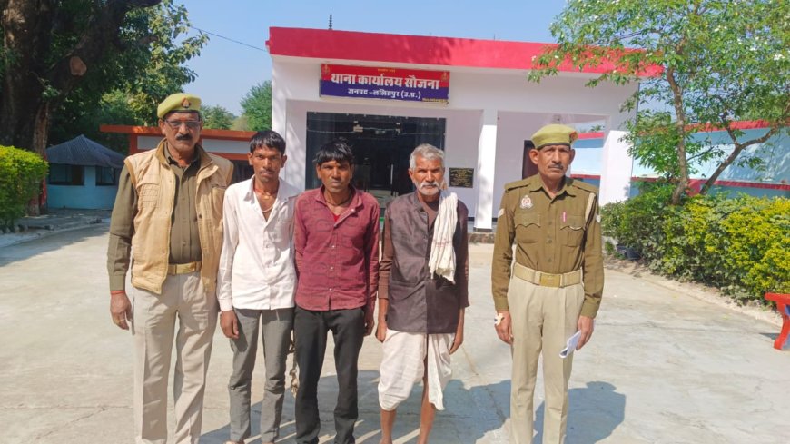 सौजना पुलिस द्वारा तीन नफर वांरटी अभियुक्तों को किया गिरफ्तार ।