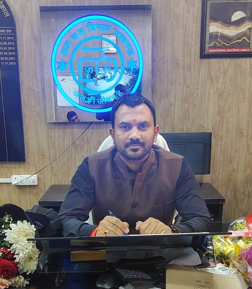 प्रदीप यादव प्रभारी  एक्स ईन.  जलकल मुख्यालय बने