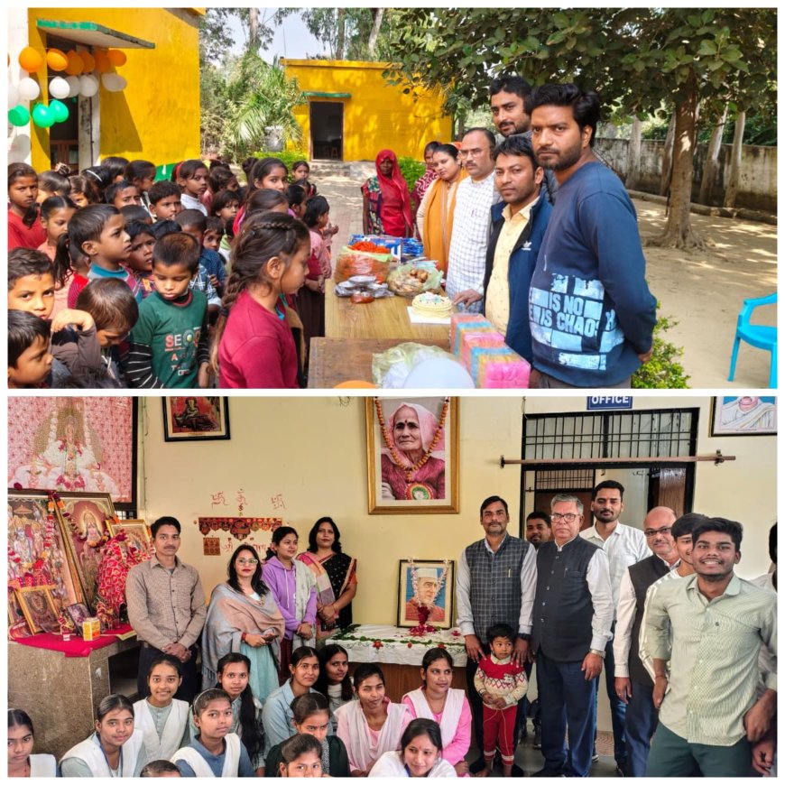 क्षेत्र के विद्यालयों में बाल दिवस मनाया गया।