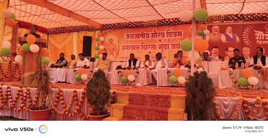 भगवान बिरसा मुंडा की 150वीं जयंती के उपलक्ष्य में तालबेहट के मॉ शबरी छात्रावास में मनाया गया जनजातीय गौरव दिवस