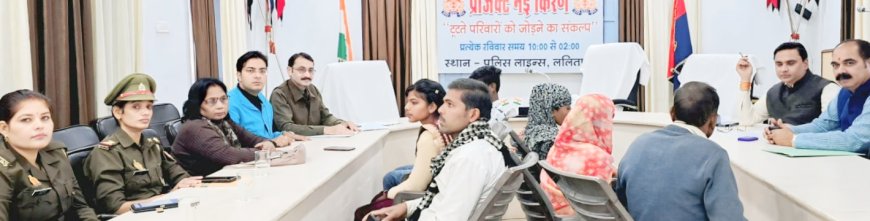 प्रोजेक्ट नई किरण ने एक परिवार का कराया पुनर्मिलन