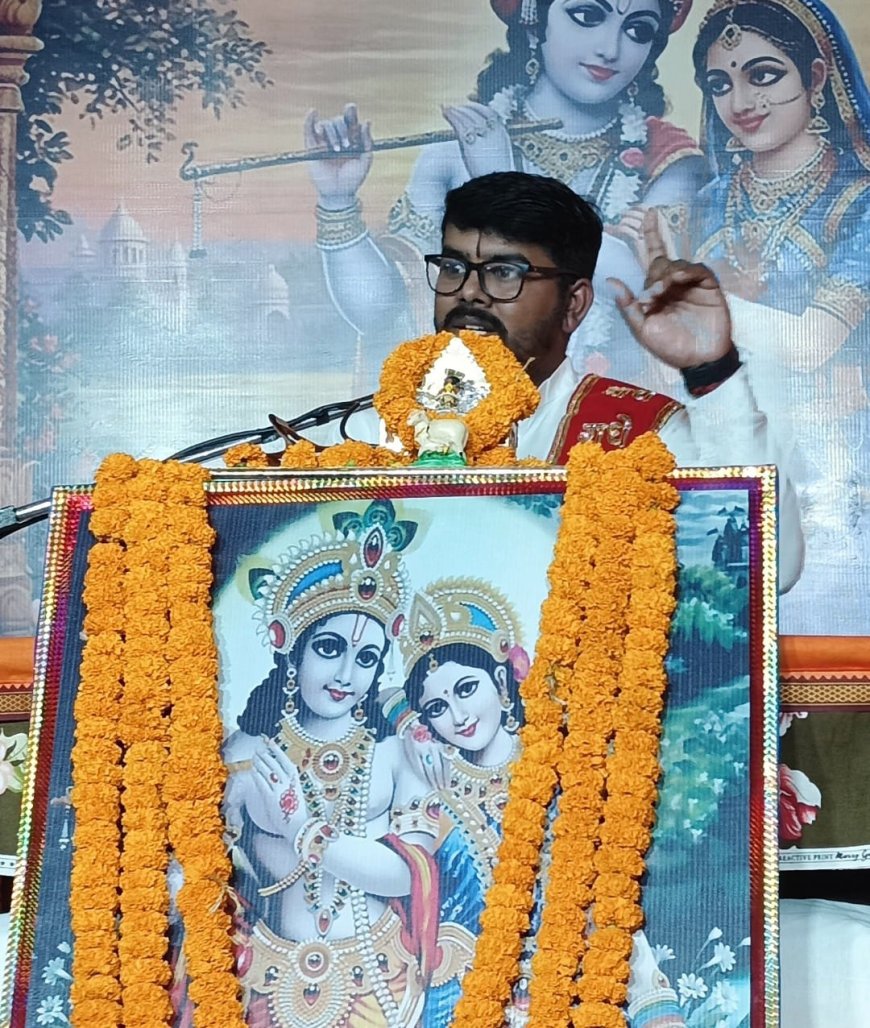 भागवत कथा के तीसरे दिन शिव–पार्वती विवाह का दिव्य प्रसंग, भाव-विभोर हुए श्रद्धालु