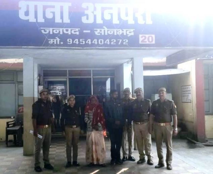 थाना अनपरा पुलिस की बड़ी कार्रवाई अवैध हेरोइन के साथ 02 अभियुक्त गिरफ्तार