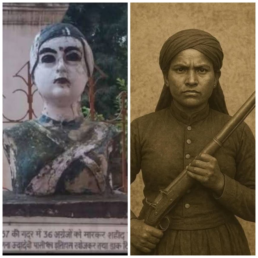 वीरांगना ऊदा देवी को पुष्पांजलि अर्पित की गयी।