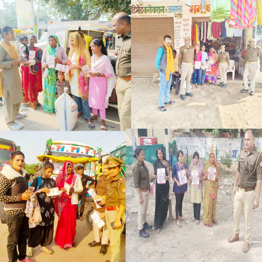 मिशन शक्ति पांच अभियान के अन्तर्गत पुलिस द्वारा चलाया गया जागरूकता अभियान