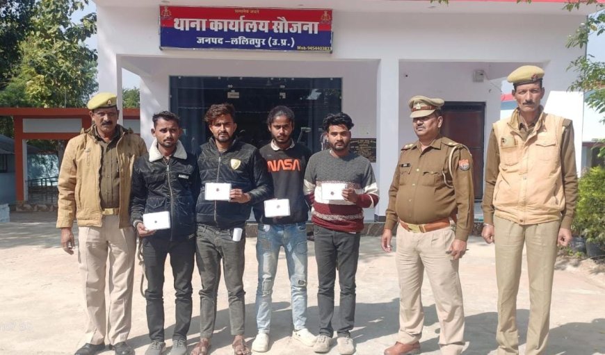 सौजना पुलिस द्वारा चोरी के अभियोग में वांछित चार नफर अभियुक्तगण को किया गिरफ्तार
