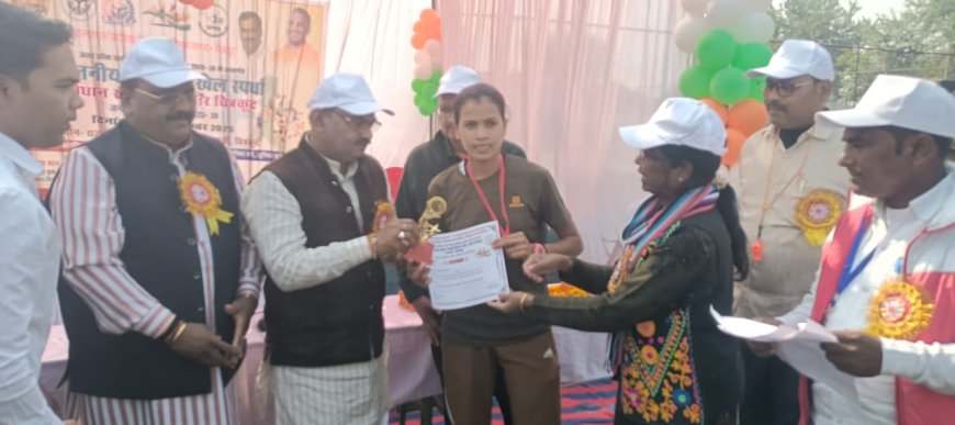 युवा कल्याण एवं प्रादेशिक विकास दल विभाग के तत्वाधान में माननीय विधायक खेल स्पर्धा विधानसभा चित्रकूट का आयोजन