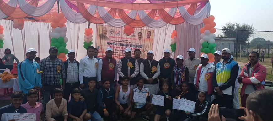 युवा कल्याण एवं प्रादेशिक विकास दल विभाग के तत्वाधान में माननीय विधायक खेल स्पर्धा विधानसभा चित्रकूट का आयोजन