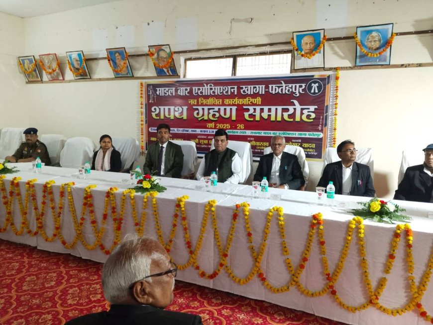 बार एसोसिएशन की खागा इकाई का हुआ शपथ ग्रहण समारोह