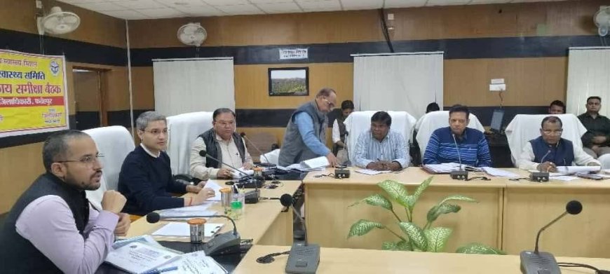 स्वास्थ समिति की डीएम ने ली बैठक, आभा आई डी रजिस्ट्रेशन में तेजी लाने में जोर