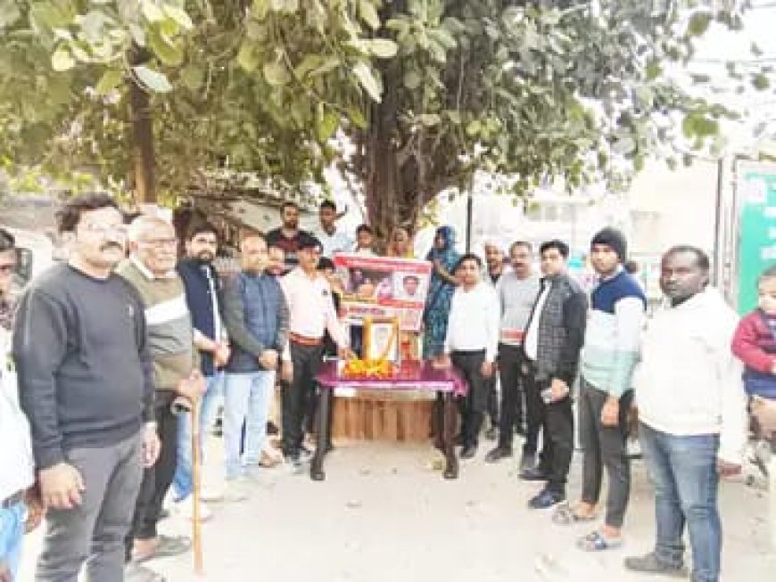 मानवता परिवार संगठन ने कायम की सामाजिक सहयोग की मिशाल