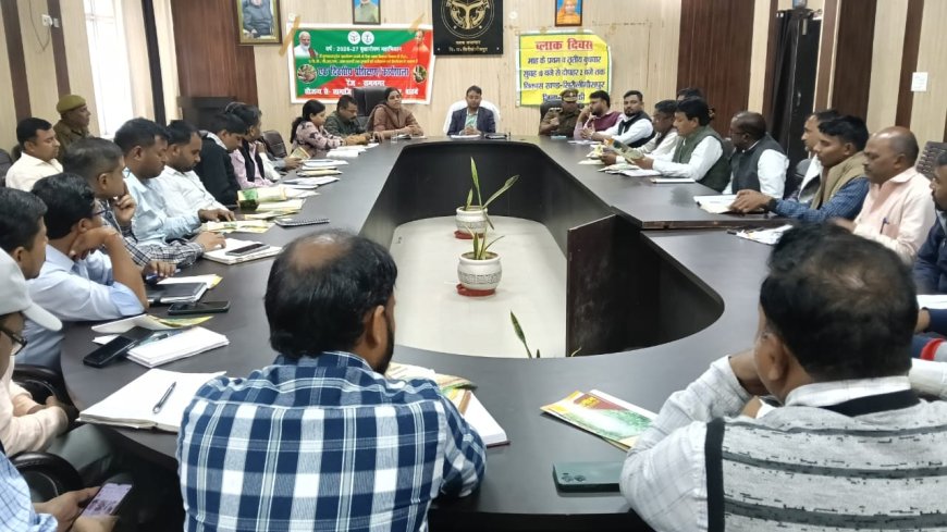 ब्लाक सभागार में वन विभाग द्वारा एक दिवसीय प्रशिक्षण का आयोजन किया गया