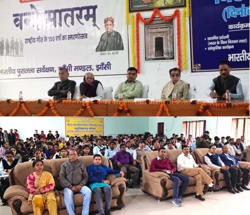 नेमवि में विश्व विरासत सप्ताह का समारोहपूर्वक शुभारम्भ