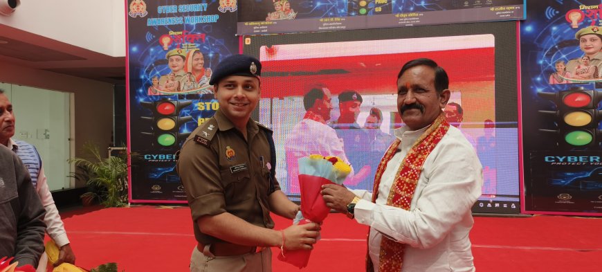 पुलिस महानिदेशक उत्तर प्रदेश के निर्देशन में कारपेट एक्सपो मार्ट भदोही में साइबर सिक्योरिटी अवेयरनेस वर्कशॉप कार्यक्रम का आयोजन किया गया