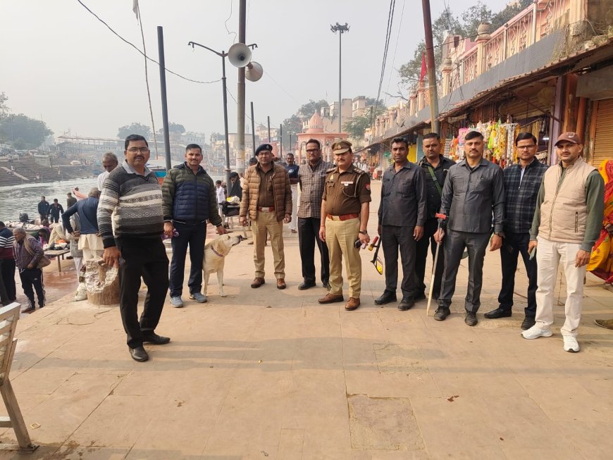 मार्गशीर्ष अमावस्या मेला के अवसर पर एएसचेक रेंज बांदा ,डॉग स्क्वाड व एलआईयू की सयुक्त टीम द्वारा रामघाट व मेला क्षेत्र में सघन चेकिंग की गई