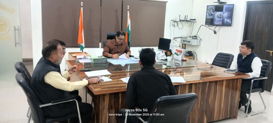 जिलाधिकारी द्वारा  जनसुनवाई कार्यक्रम का आयोजन जिलाधिकारी चैम्बर में किया गया।