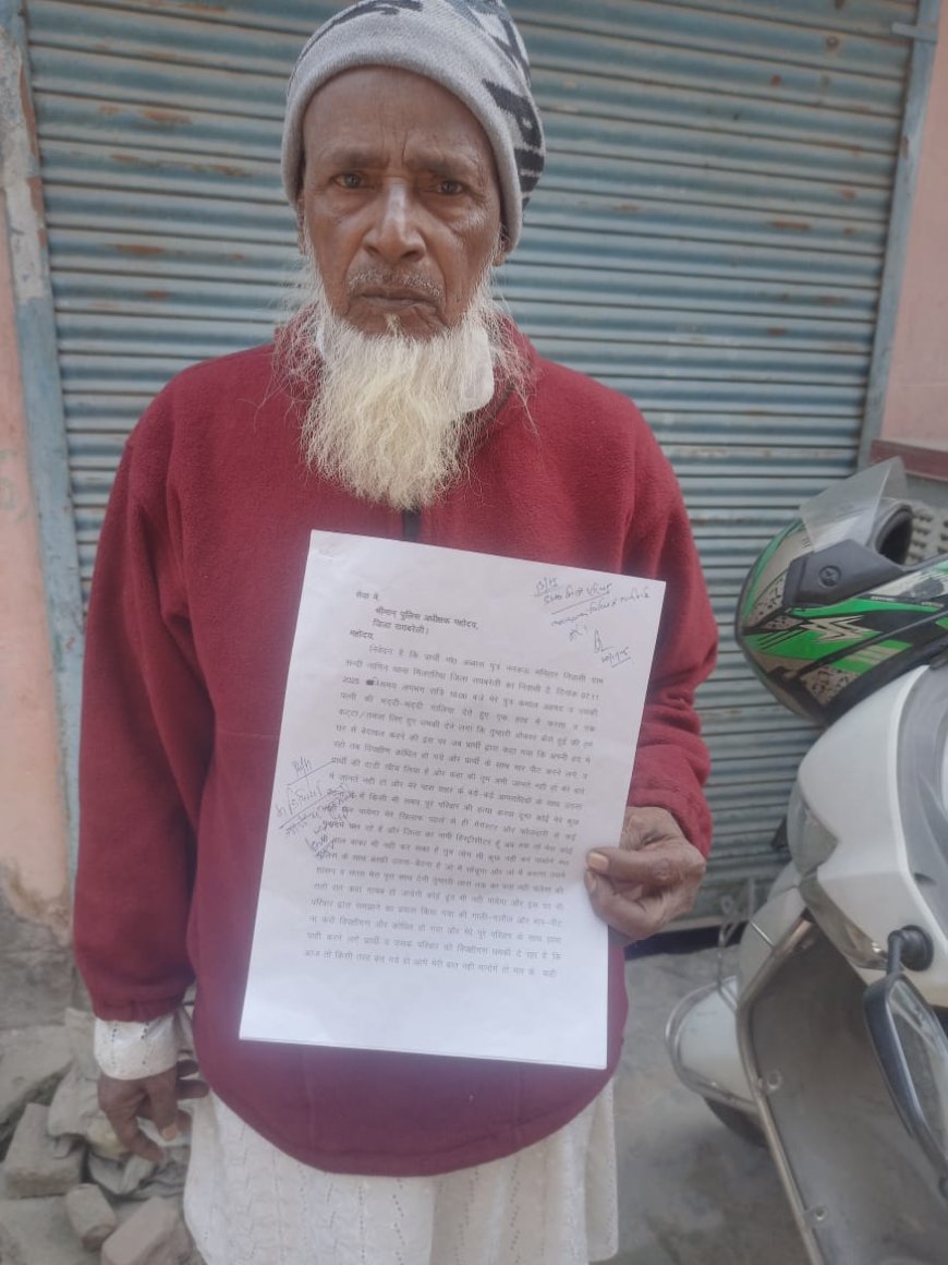 रायबरेली में दबंगों का आतंक: हथियारों से लैस होकर परिवार पर हमला, जान से मारने की धमकी पीड़ित ने एसपी से लगाई गुहार, पुलिस कार्रवाई पर भी उठाए सवाल मिलएरिया थाना क्षेत्र के ग्राम सन्दे नांगिन का मामला