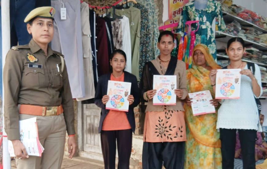 मिशन शक्ति अभियान के तहत महिलाओं को किया जागरूक