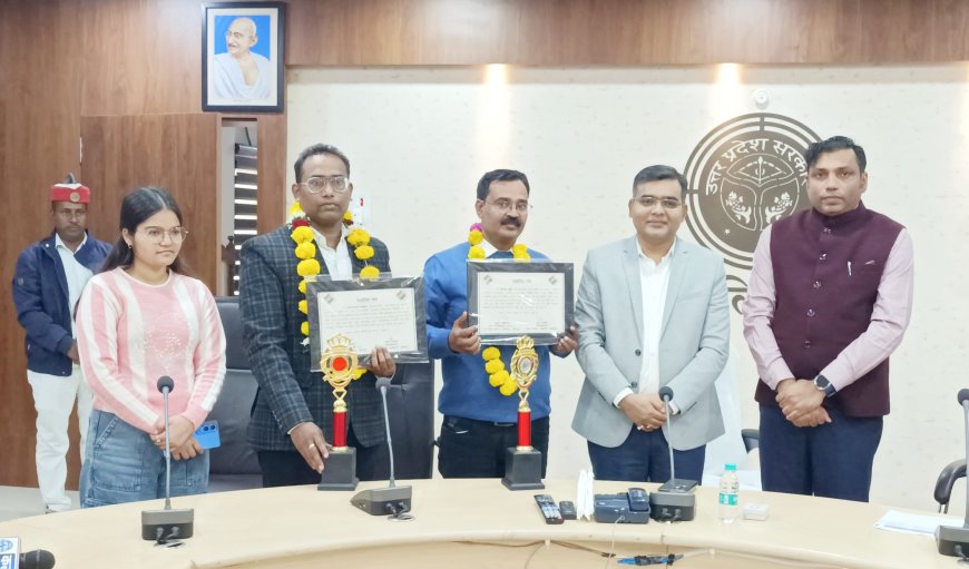 विशेष प्रगाढ़ पुनरीक्षण एसआईआर 2026 के अंतर्गत शत प्रतिशत ईएफ डिजिटाईजेशन करने वाले दो बीएलओ को डीएम ने किया सम्मानित