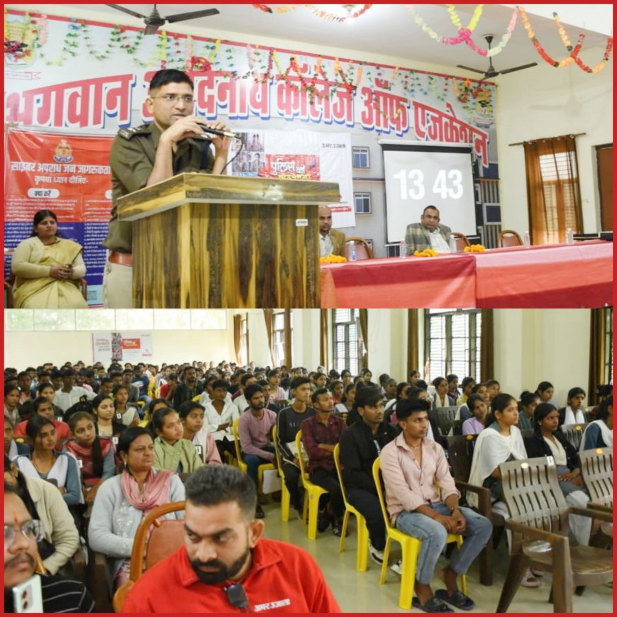 एसपी ने भगवान आदिनाथ कॉलेज ऑफ एजुकेशन में पुलिस की पाठशाला का किया आयोजन