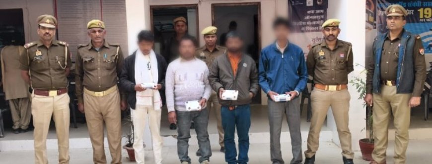 टप्पेबाजी के 10,000रु0 तथा एक अदद मोटर साइकिल के साथ 04 अभियुक्तों को किया गया गिरफ्तार