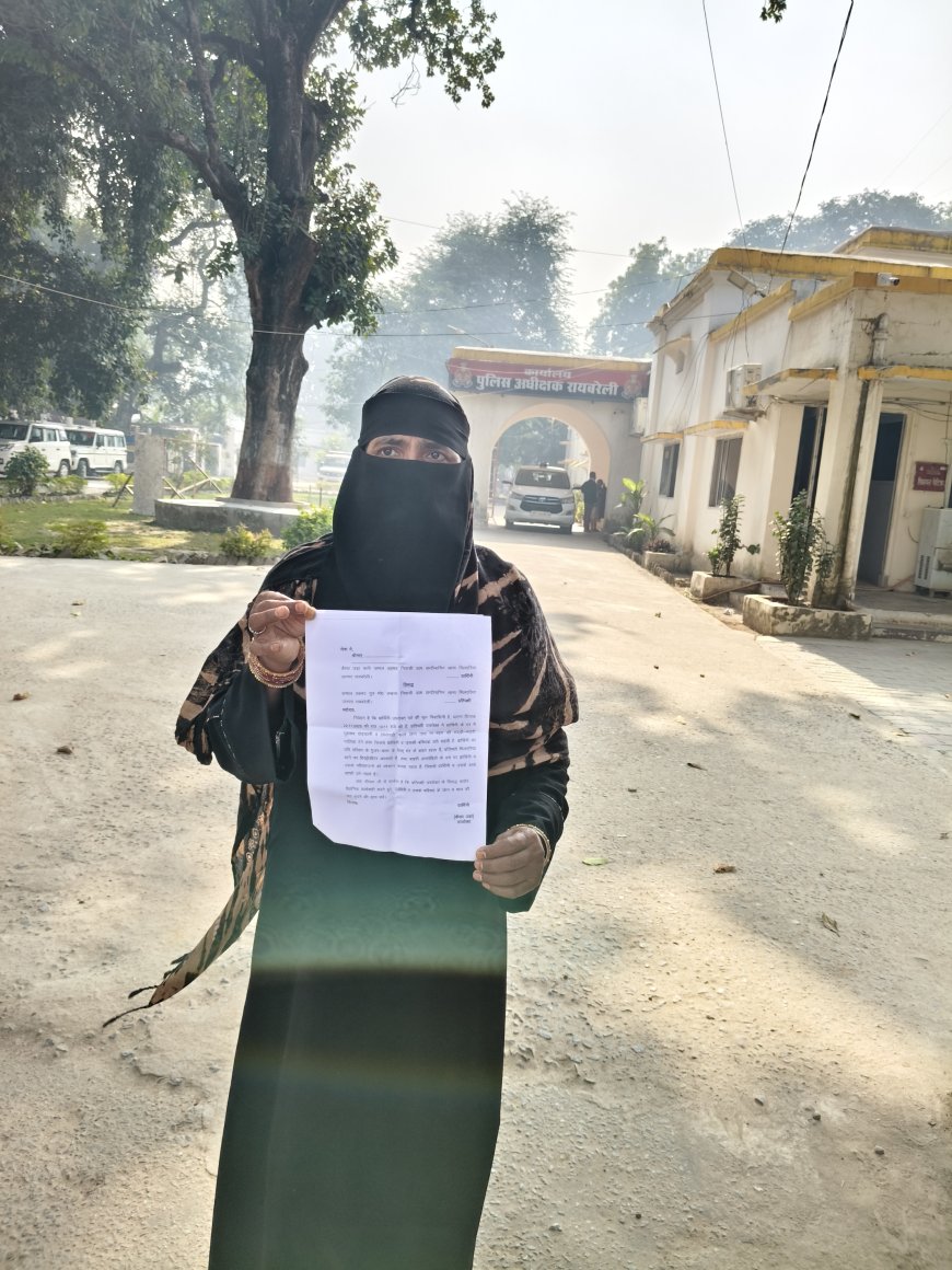 थाने की शह पर दबंगों के हौसले बुलंद, महिला के घर में घुसकर की छेड़खानी और मारपीट की कोशिश