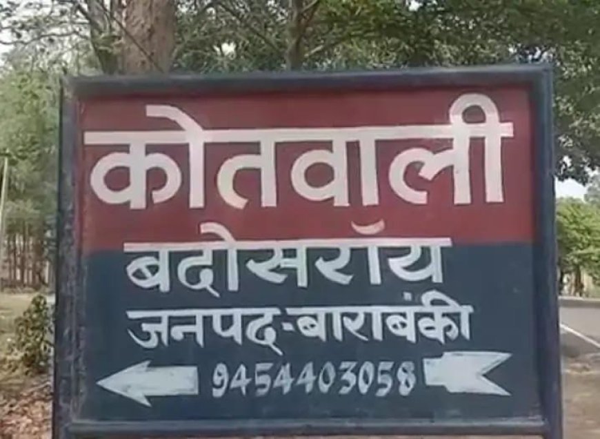 एस आई आर फार्म फाडना युवक को पडा मंहगा बी एल ओ की शिकायत पर उपजिलाधिकारी ने युवक को भेजा जेल