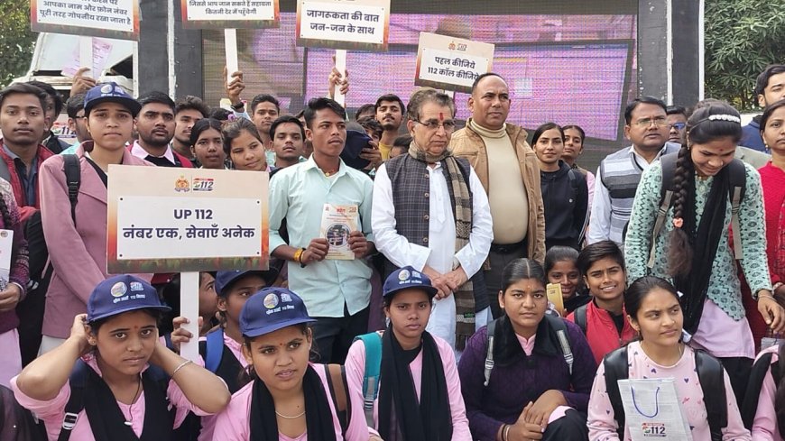 जनपद में पुलिस ने यूपी 112 का जागरूकता अभियान सुरक्षा भरोसे को मिला नया आयाम ।
