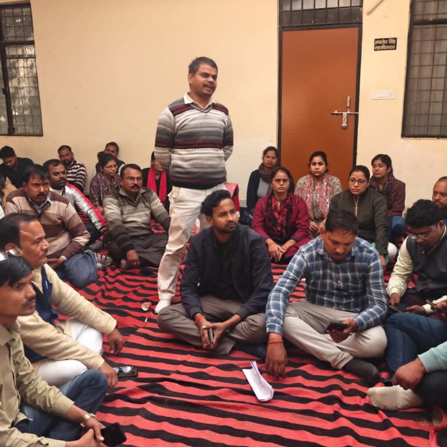 लेखपालो वा कानूनगो संघ का अनिश्चितकालीन कार्य का बहिष्कार शुरू की धरना प्रदर्शन