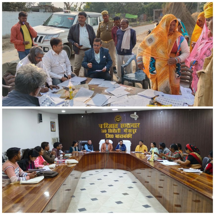 तहसील के पारिजात सभागार में उपजिलाधिकारी प्रीति सिंह की अध्यक्षता में एस आई आर कार्यों की समीक्षा बैठक