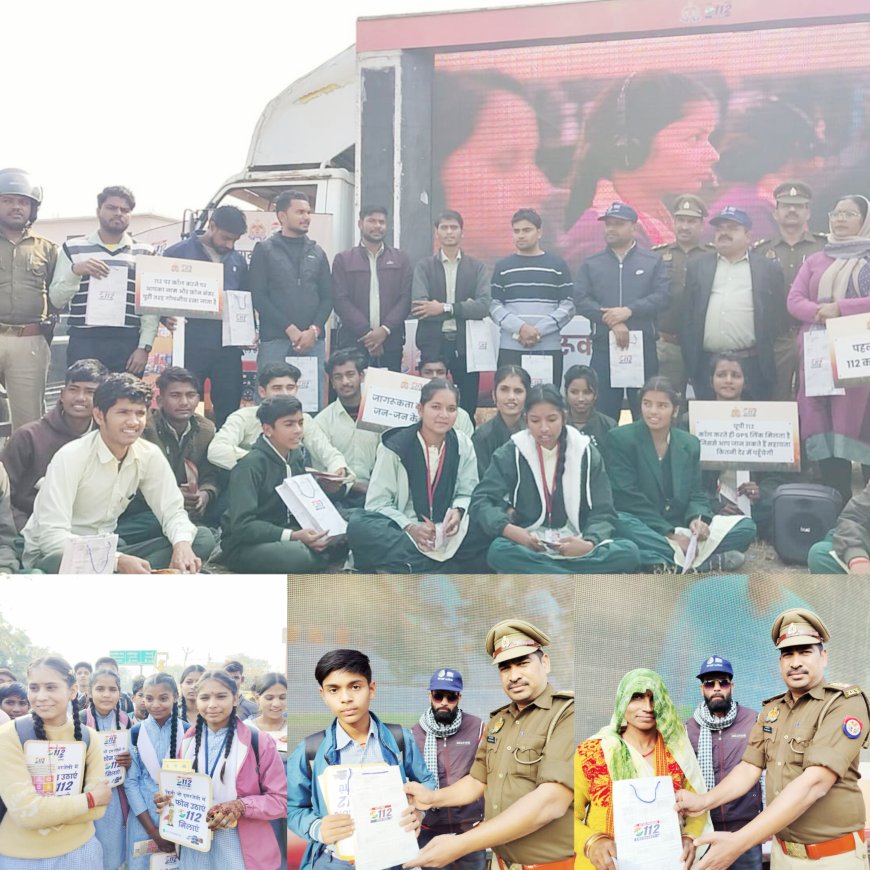 जनपद में यूपी 112 का अभियान छात्रों और ग्रामीणों को मिली सुरक्षा जागरूकता विन्द्रानन्द बडोनिया महाविद्यालय भानपुर चौराहा और बानपुर तिराहा बने केंद्र