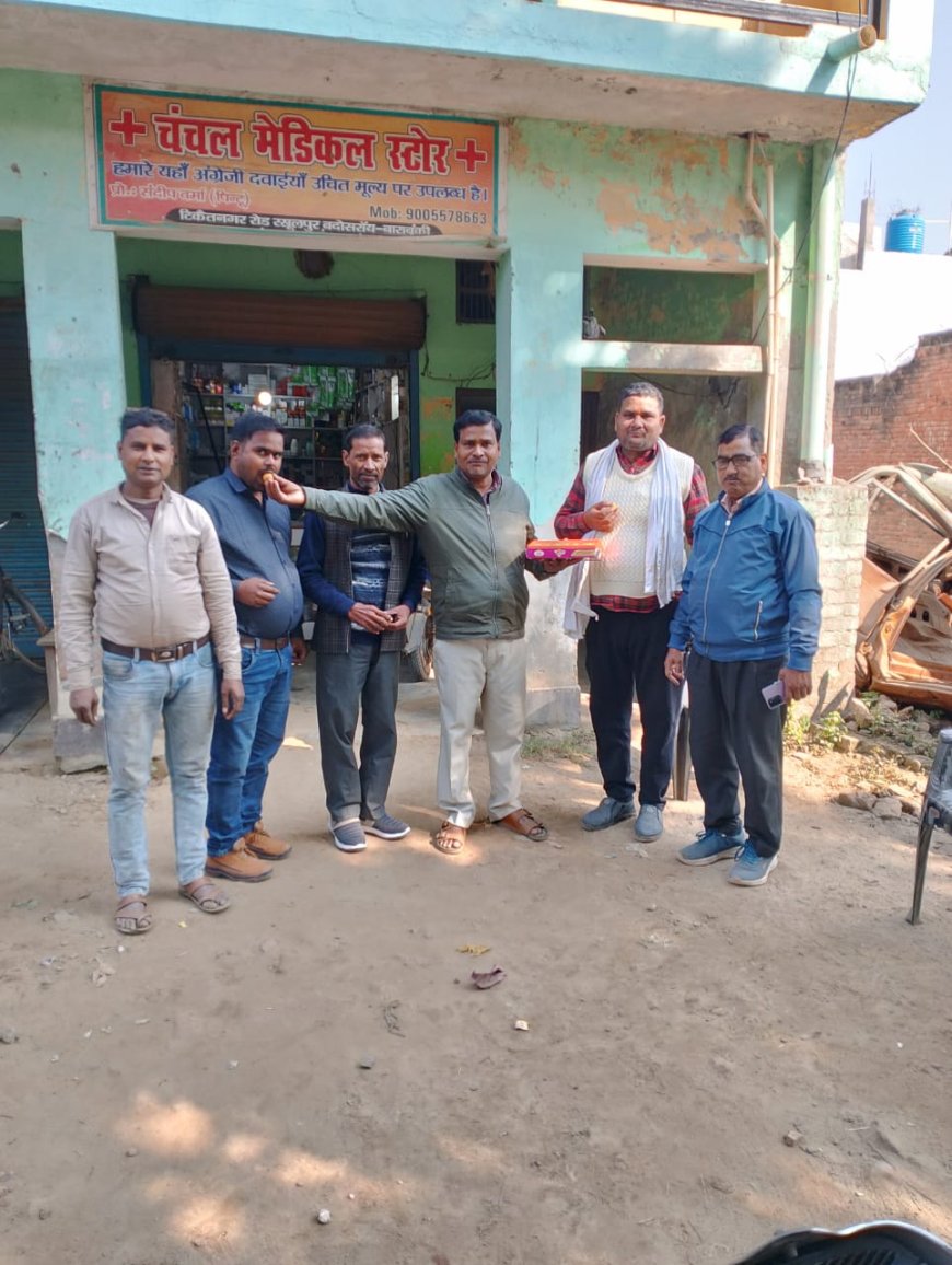 रामसिंह वर्मा भुल्लन को भारतीय जनता पार्टी का जिलाध्यक्ष बनाये जाने पर लोगों का मुंह मीठा कराया गया