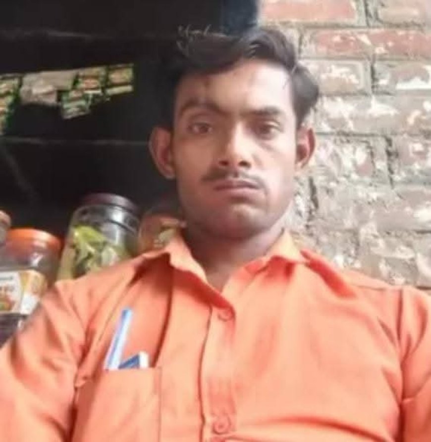 अज्ञात वाहन की टक्कर से युवक की मौत देर रात बुकिंग कर से लौटते समय हुआ हादसा